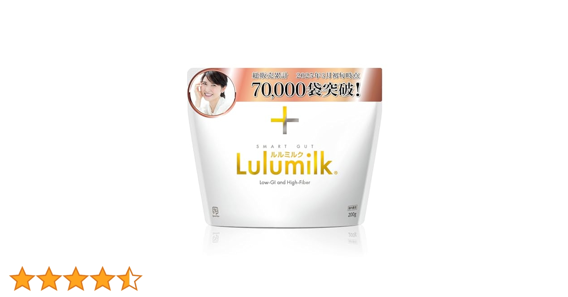 ルルミルク Lulumilk 450g 未開封 Amazon | 【友利先生推奨】 ルルミルク 発酵性食物繊維